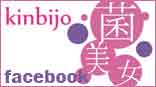 菌美女Facebook
